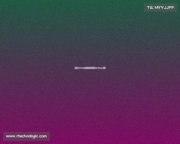 亚洲mma最大赛事、亚太mma 冠军