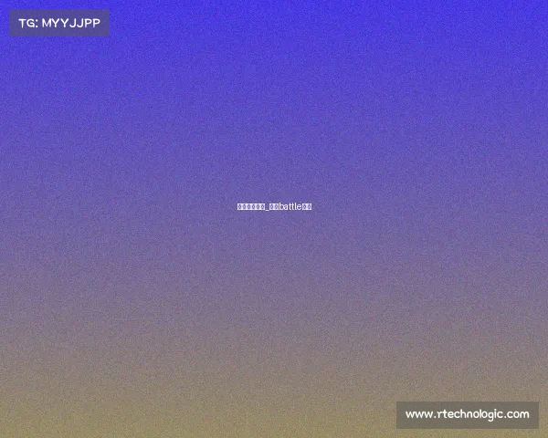 成都罢赛事件_成都battle比赛