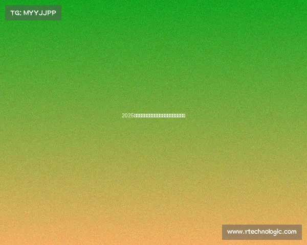 2025全球科技创新大赛激情开幕各国精英同台竞技