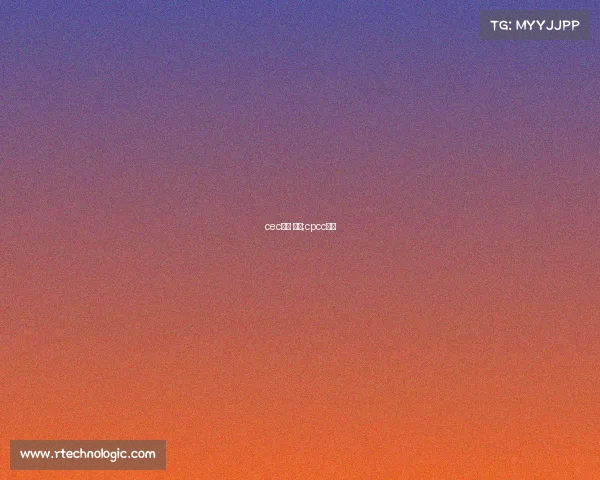 cec赛事 官网;cpcc赛事